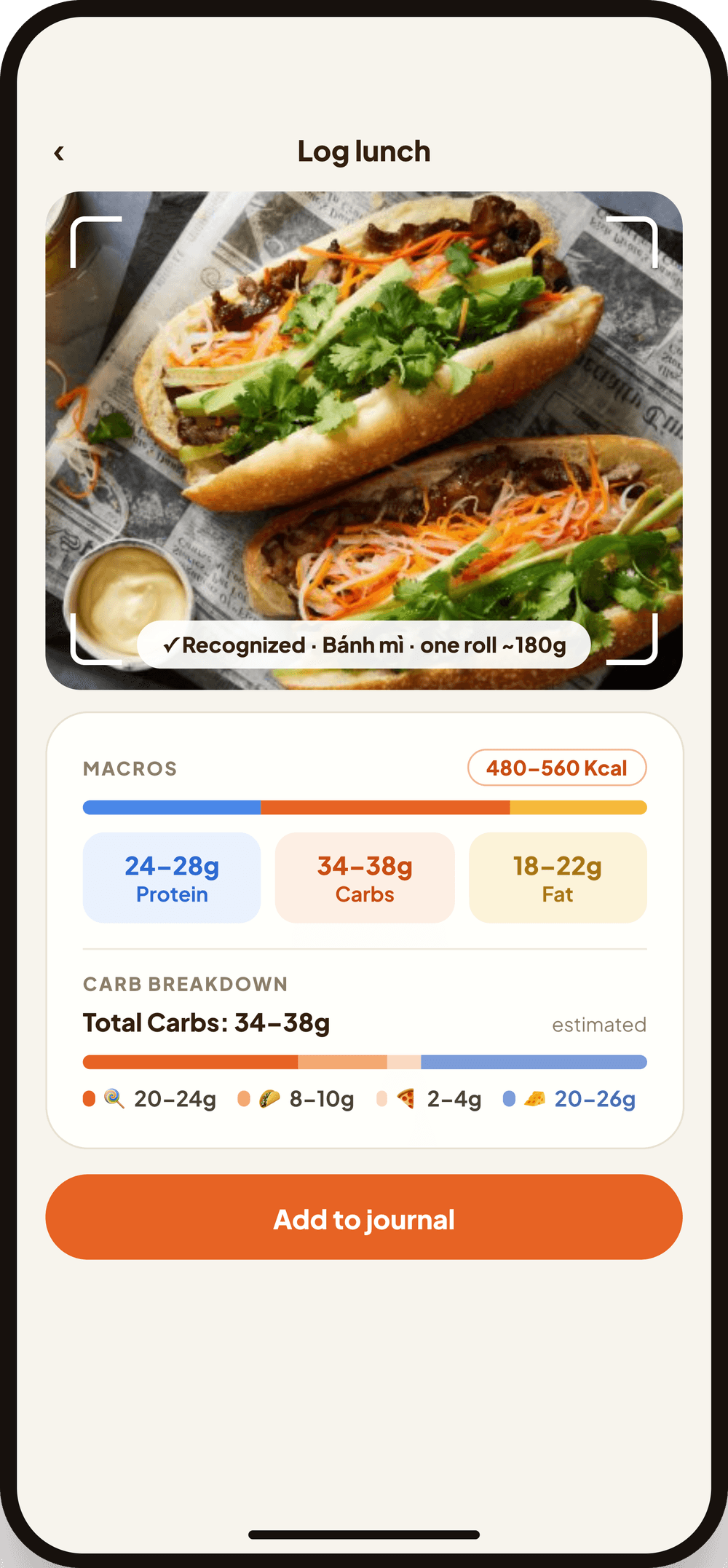 CosMeal 앱 홈 화면